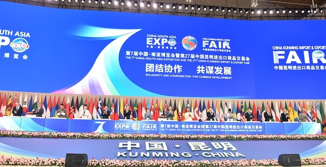 Deputy PM Tran Luu Quang attends 7th China-South Asia Expo