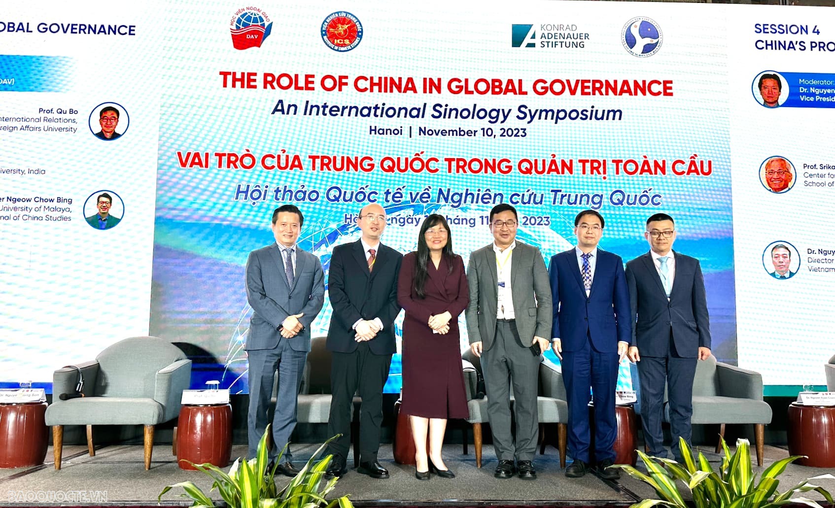 Symposium on &lsquo;The Role of China in Global Governance&rsquo;