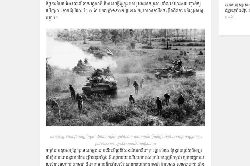 Cambodian media on January 5 published articles and photos acknowledging the role of Vietnamese volunteer soldiers in the January 7, 1979 victory that overthrew the genocidal Pol Pot regime as well as in the reconstruction and development of Cambodia today. (Photo: VNA)