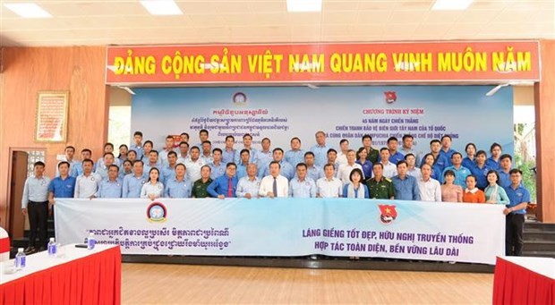 Tay Ninh meeting marks 45th anniversary of southwestern border defence war victory | Society | Vietnam+ (VietnamPlus)