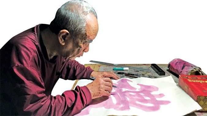 Vietnamese calligraphy reaches the world