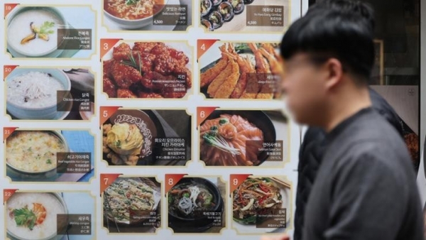 Inflation in Korea makes basic food items unaffordable for many