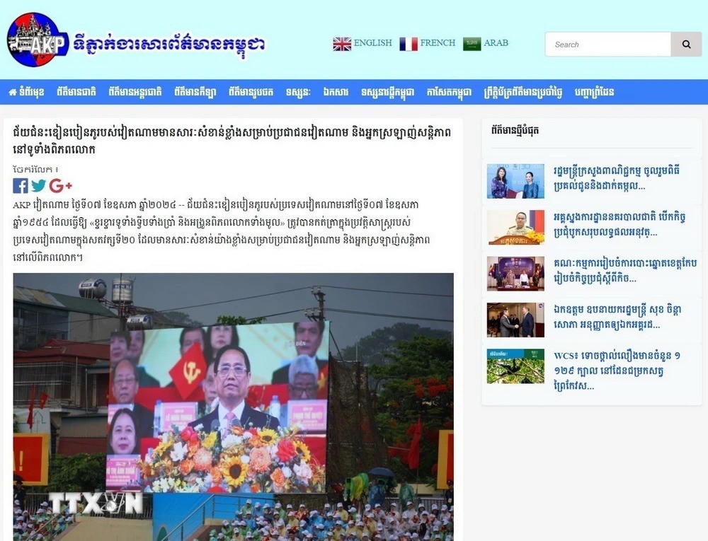 Cambodian media highlight significance of Dien Bien Phu Victory