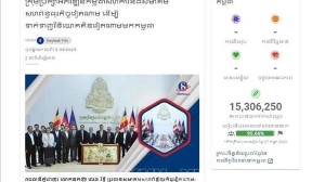 Vietnam, Cambodia look forward to 20 billion USD trade: MOIT