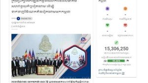 Vietnam, Cambodia look forward to 20 billion USD trade: MOIT