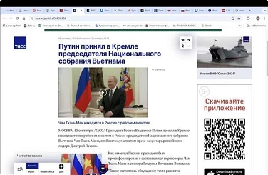Russian media spotlight NA Chairman’s meeting with Putin Russian media spotlight NA Chairman’s meeting with Putin