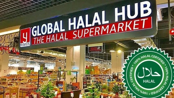 Halal Halal