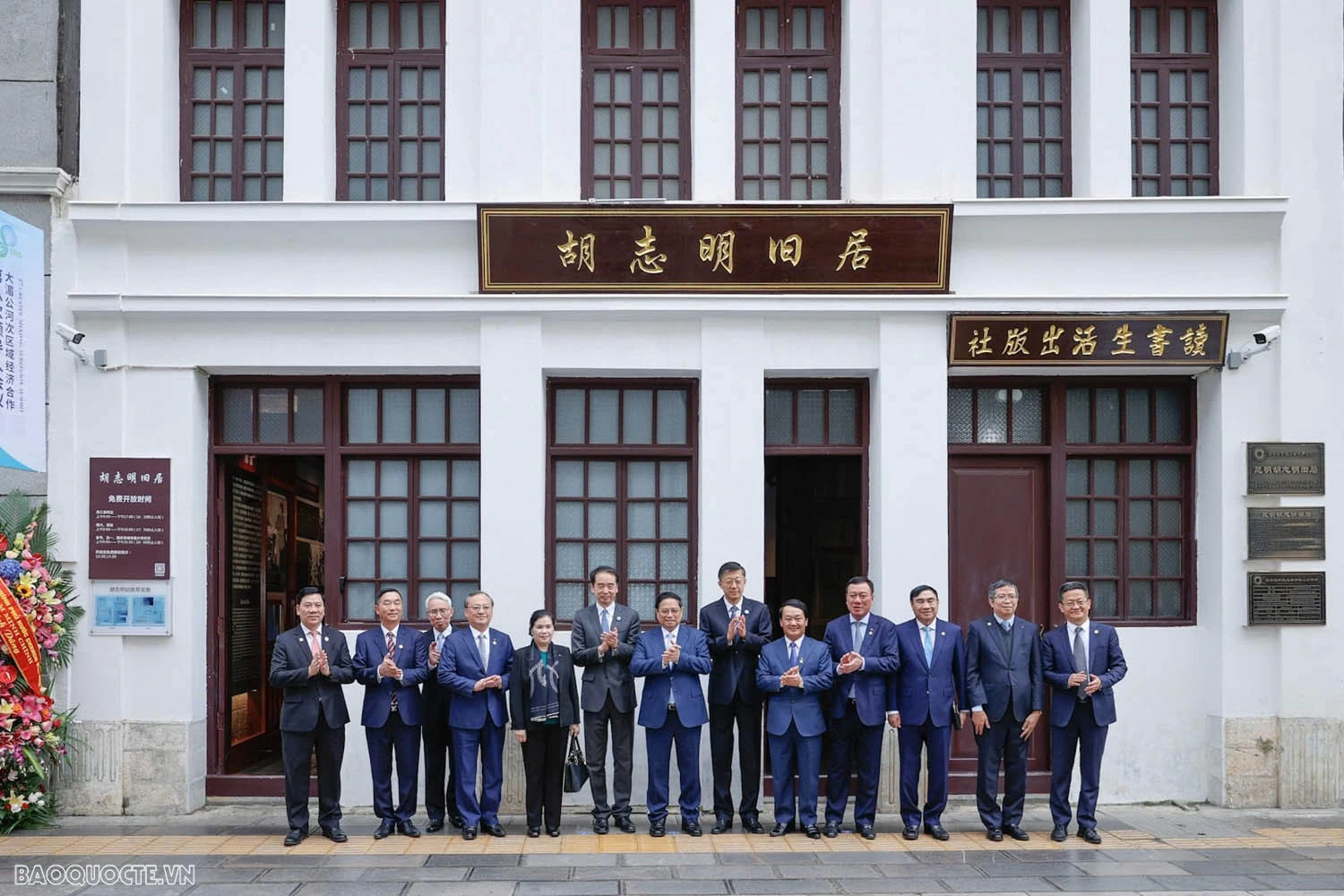 PM Pham Minh Chinh visits President Ho Chi Minh relic site in Kunming PM Pham Minh Chinh visits President Ho Chi Minh relic site in Kunming