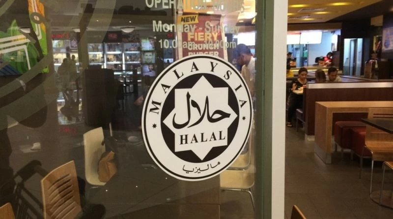 Malaysia là một trong những quốc gia nổi bật trong lĩnh vực Halal. (Nguồn: Halal Malaysia) Malaysia là một trong những quốc gia nổi bật trong lĩnh vực Halal. (Nguồn: Halal Malaysia)