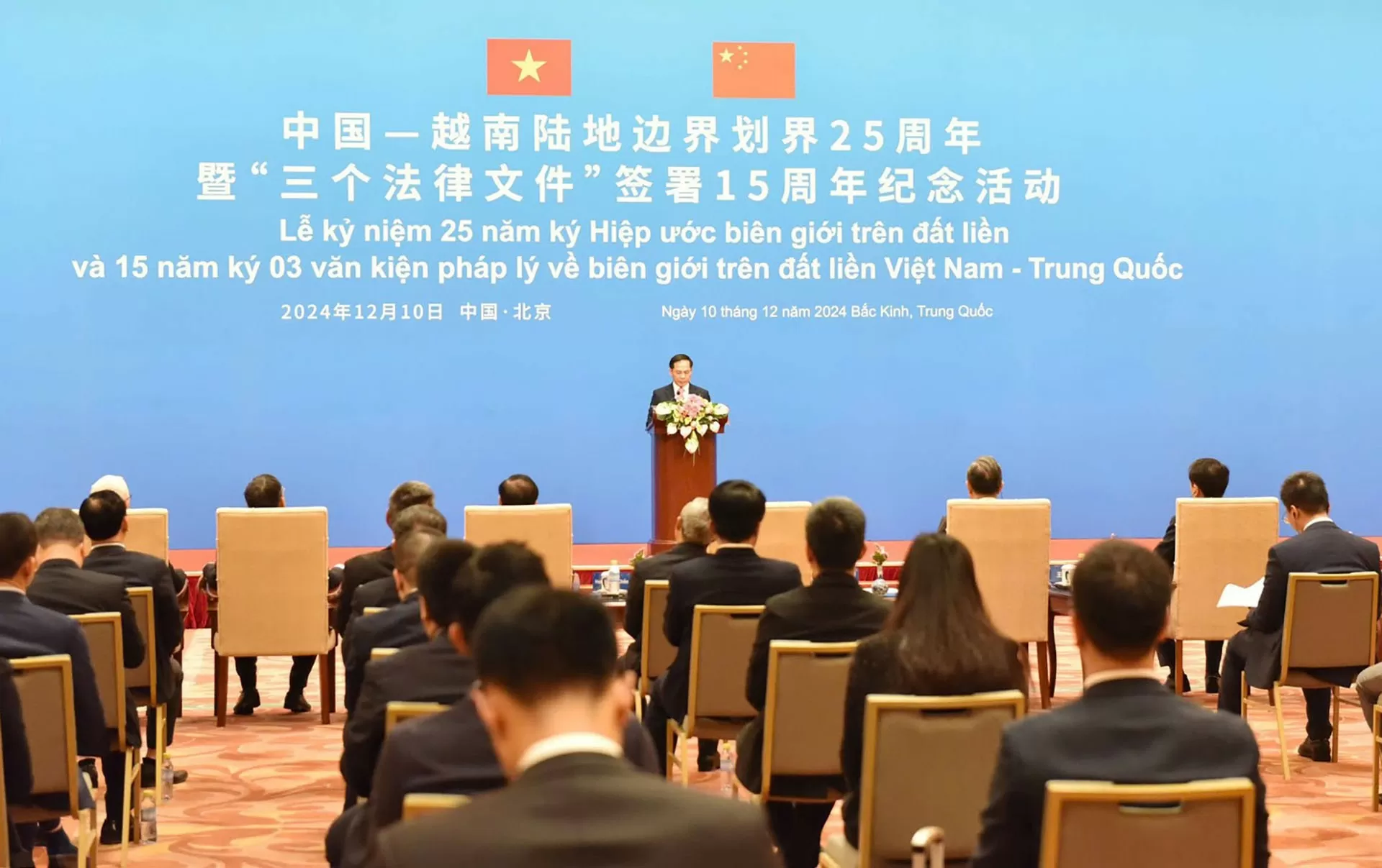 Ceremony marking 25 years of signing Vietnam-China Land Border Treaty and other documents Ceremony marking 25 years of signing Vietnam-China Land Border Treaty and other documents
