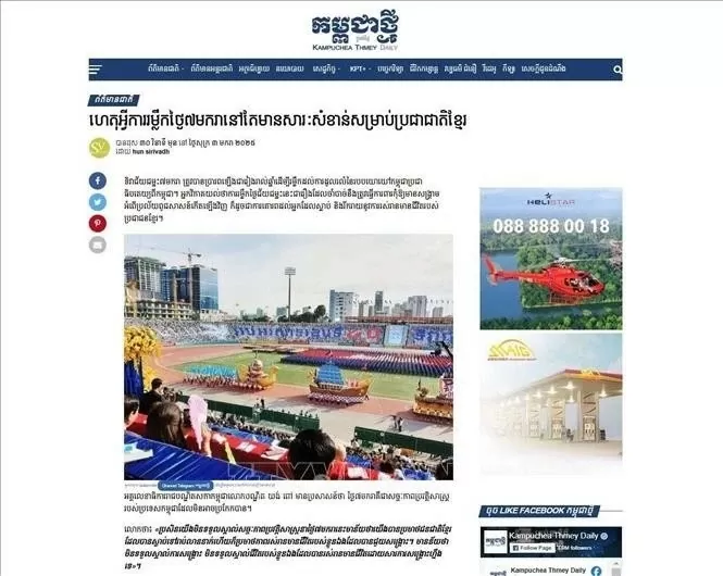 January 7 Victory is symbol of Cambodia-Vietnam friendship: Cambodian media January 7 Victory is symbol of Cambodia-Vietnam friendship: Cambodian media
