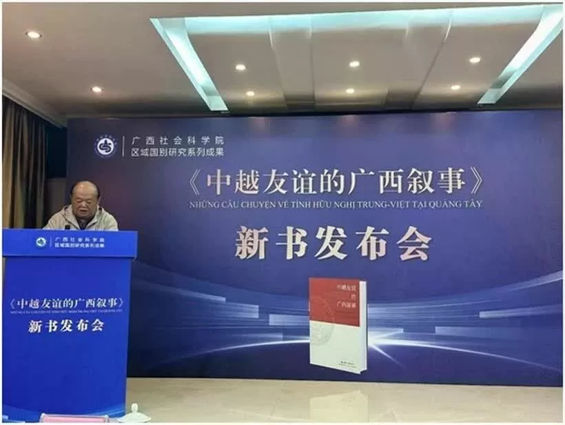 Book about China-Vietnam friendship debuted in Nanning Book about China-Vietnam friendship debuted in Nanning