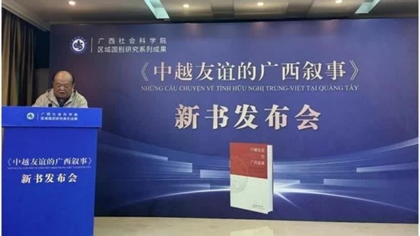 Book about China-Vietnam friendship debuted in Nanning