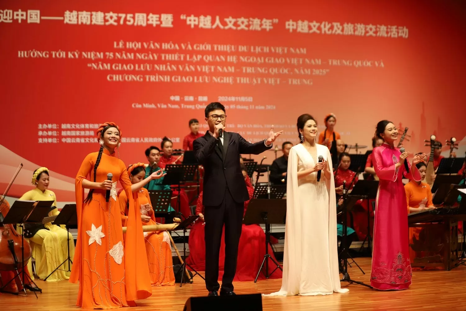 Chương trình giao lưu nghệ thuật giữa nghệ sĩ hai quốc gia Việt Nam - Trung Quốc tại Nhà hát tỉnh Vân Nam, Trung Quốc, ngày 5-11-2024 _Nguồn: toquoc.vn