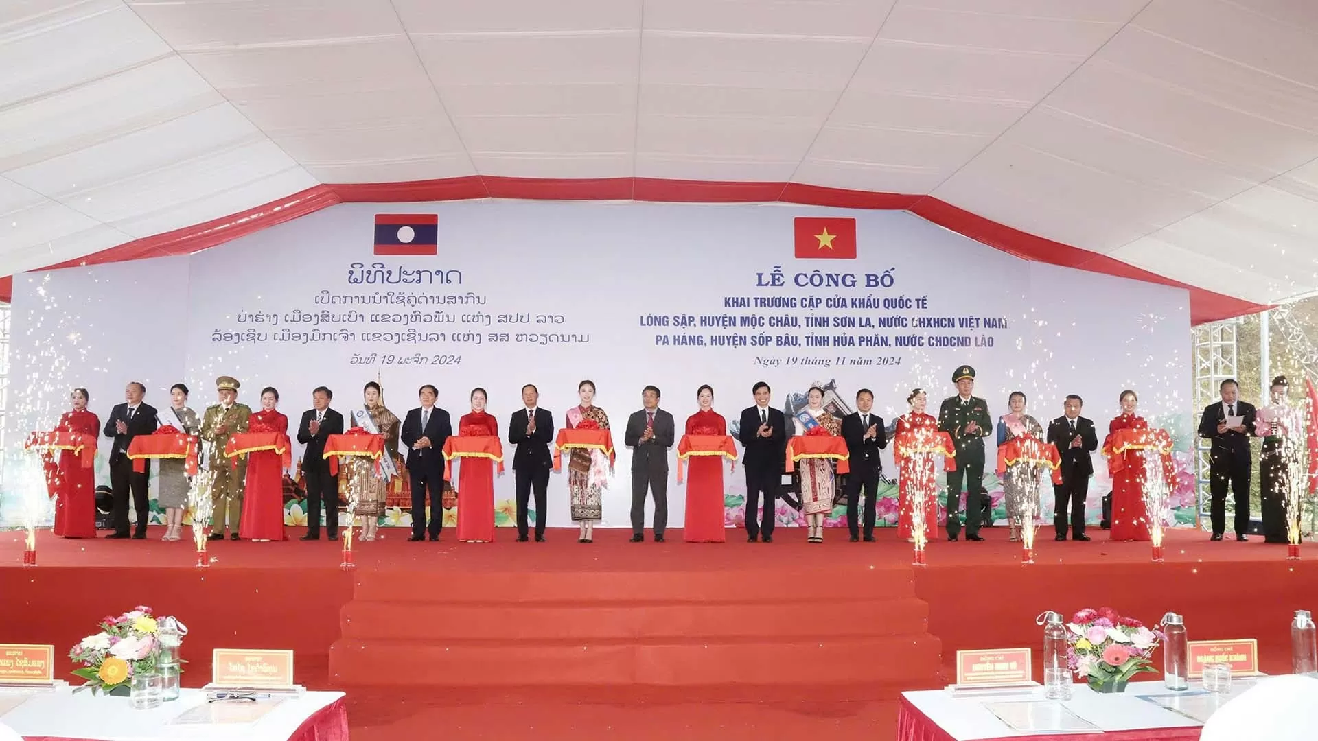 Border and territorial affairs: 80 years of perseverance, quiet devotion and proud contributions of Vietnamese diplomacy Border and territorial affairs: 80 years of perseverance, quiet devotion and proud contributions of Vietnamese diplomacy