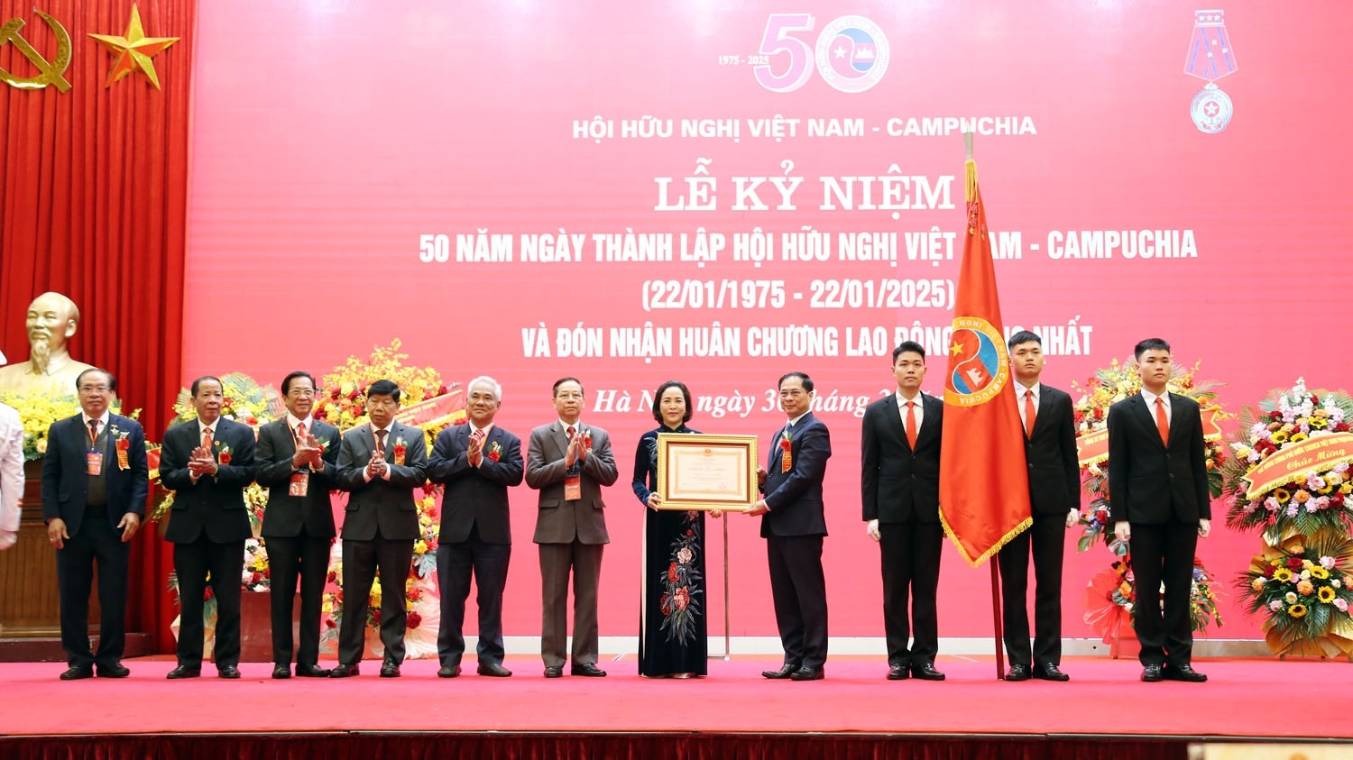 Vietnam-Cambodia Friendship Association awarded First-Class Labour Order