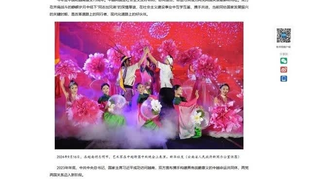 Vietnam, China continue strengthening comrades-plus-brothers ties: Chinese media