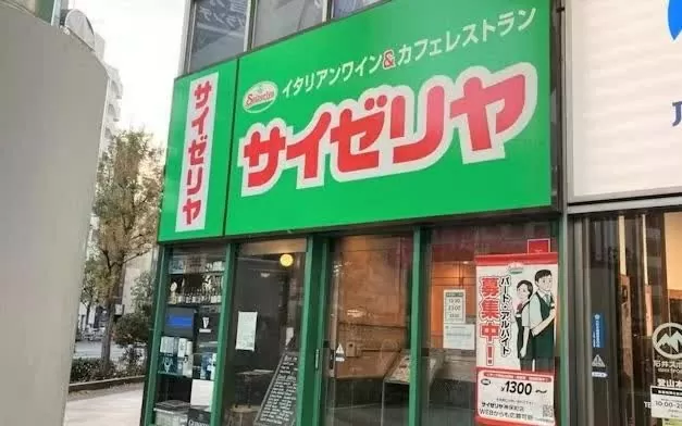 Japanese restaurant chain to open first branch in Vietnam Japanese restaurant chain to open first branch in Vietnam