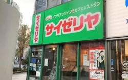 Japanese restaurant chain Saizeriya to open first branch in Ho Chi Minh City