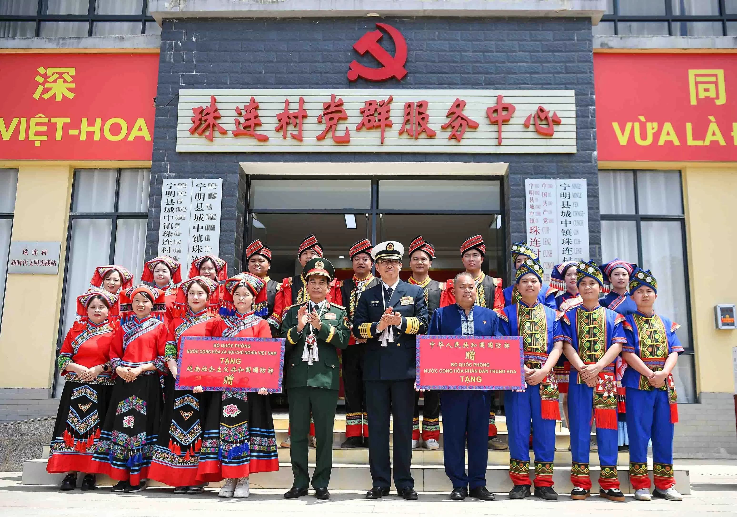 Vietnam, China kick off 9th border defence friendship exchange