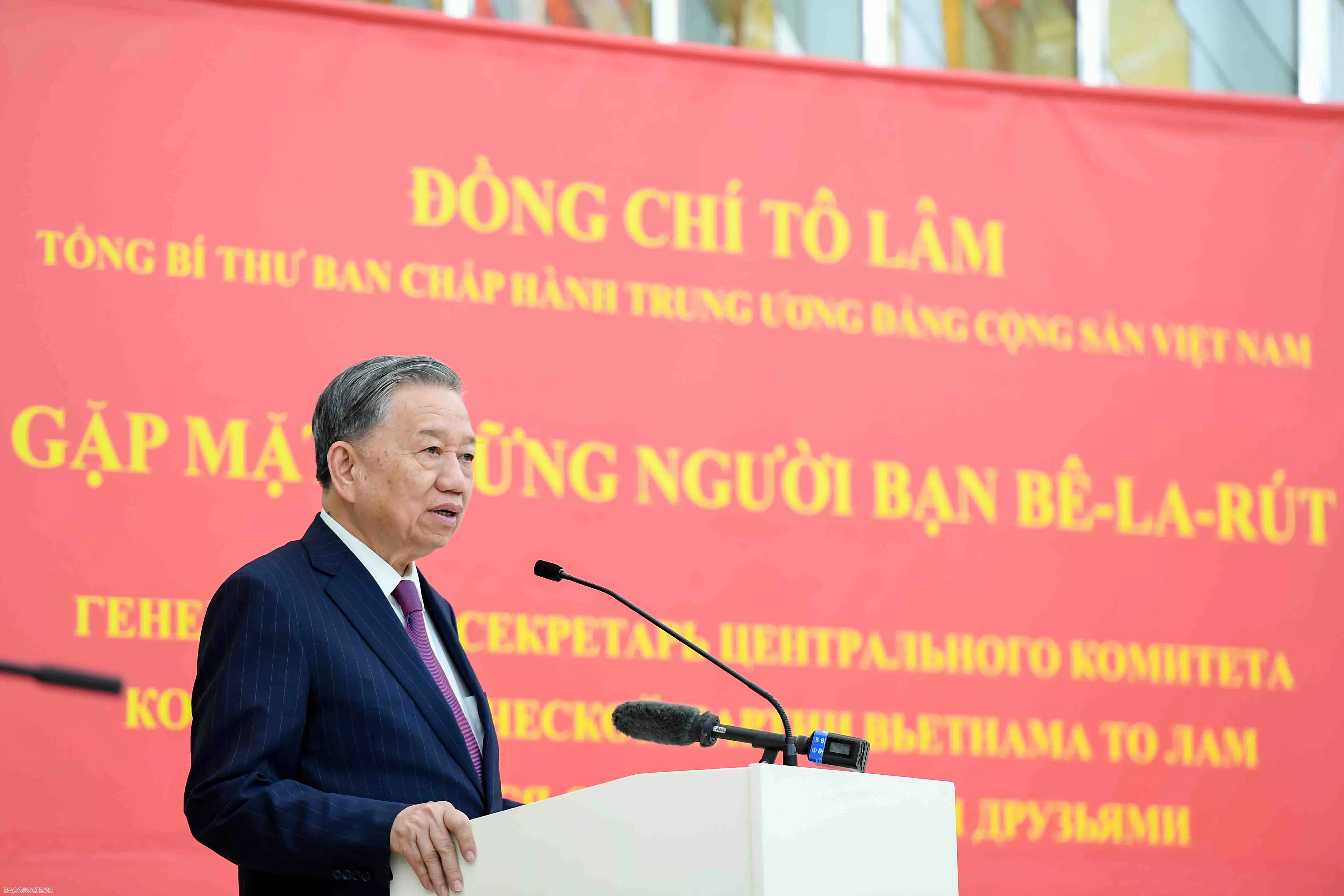 Party General Secretary To Lam receives Belarusian friendship associations in Minsk Party General Secretary To Lam receives Belarusian friendship associations in Minsk