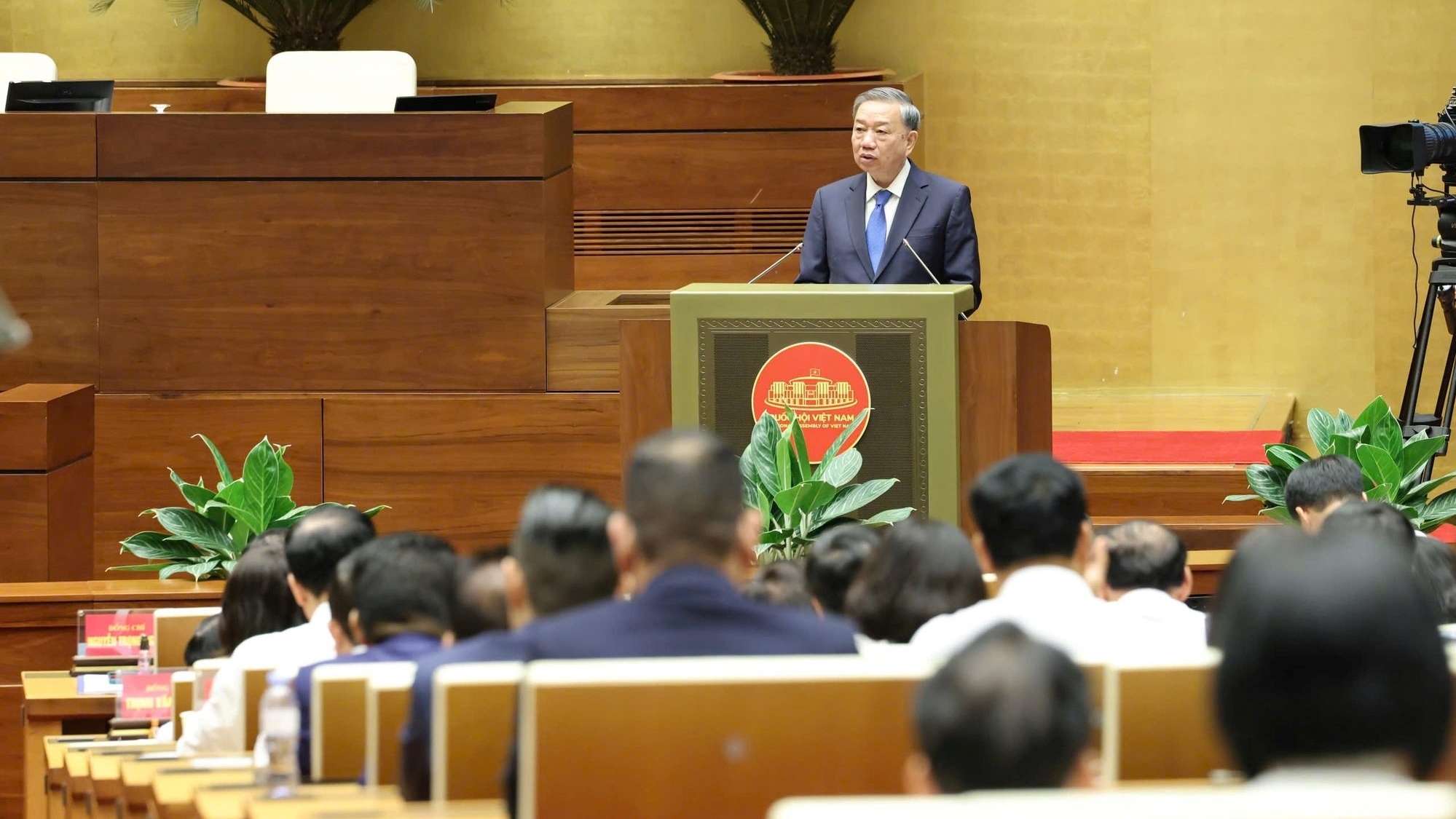 Party resolutions expected to contribute to national development in new era: National conference