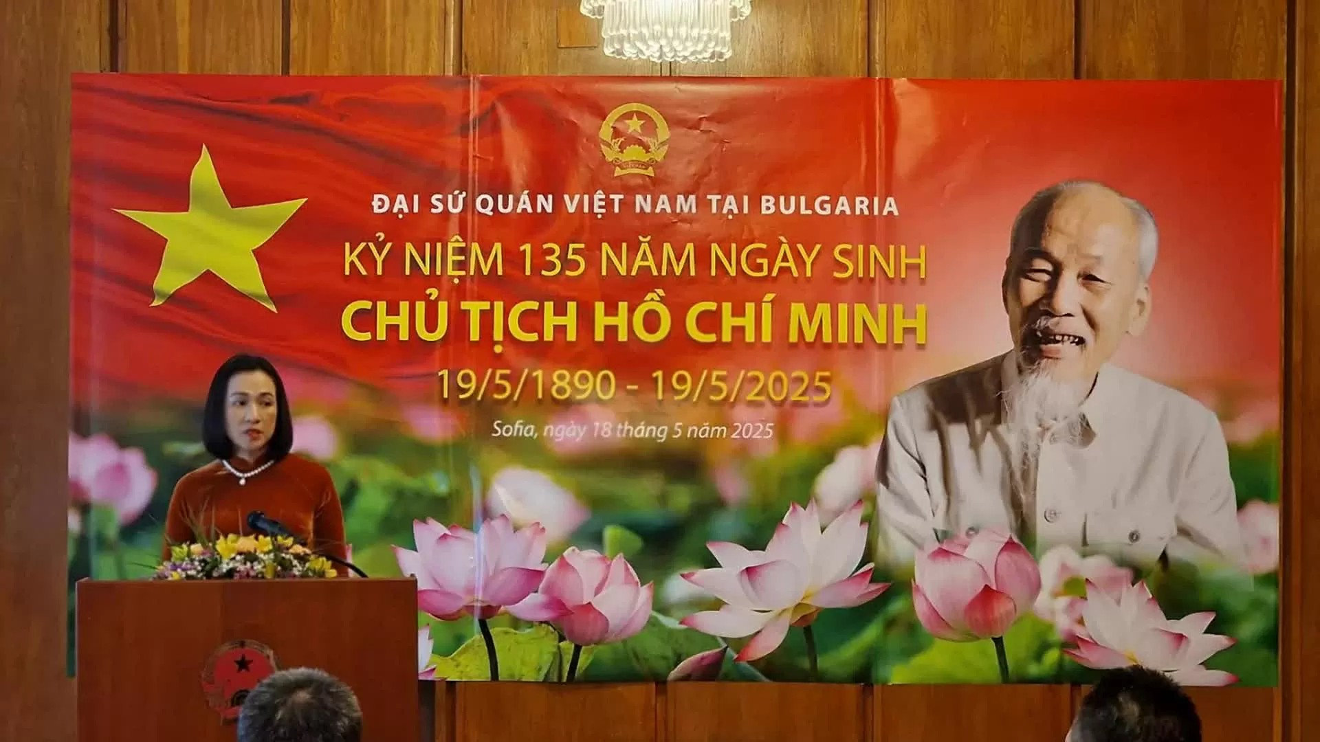 Vietnamese Embassy in Bulgaria celebrates 135th birthday of President Ho Chi Minh