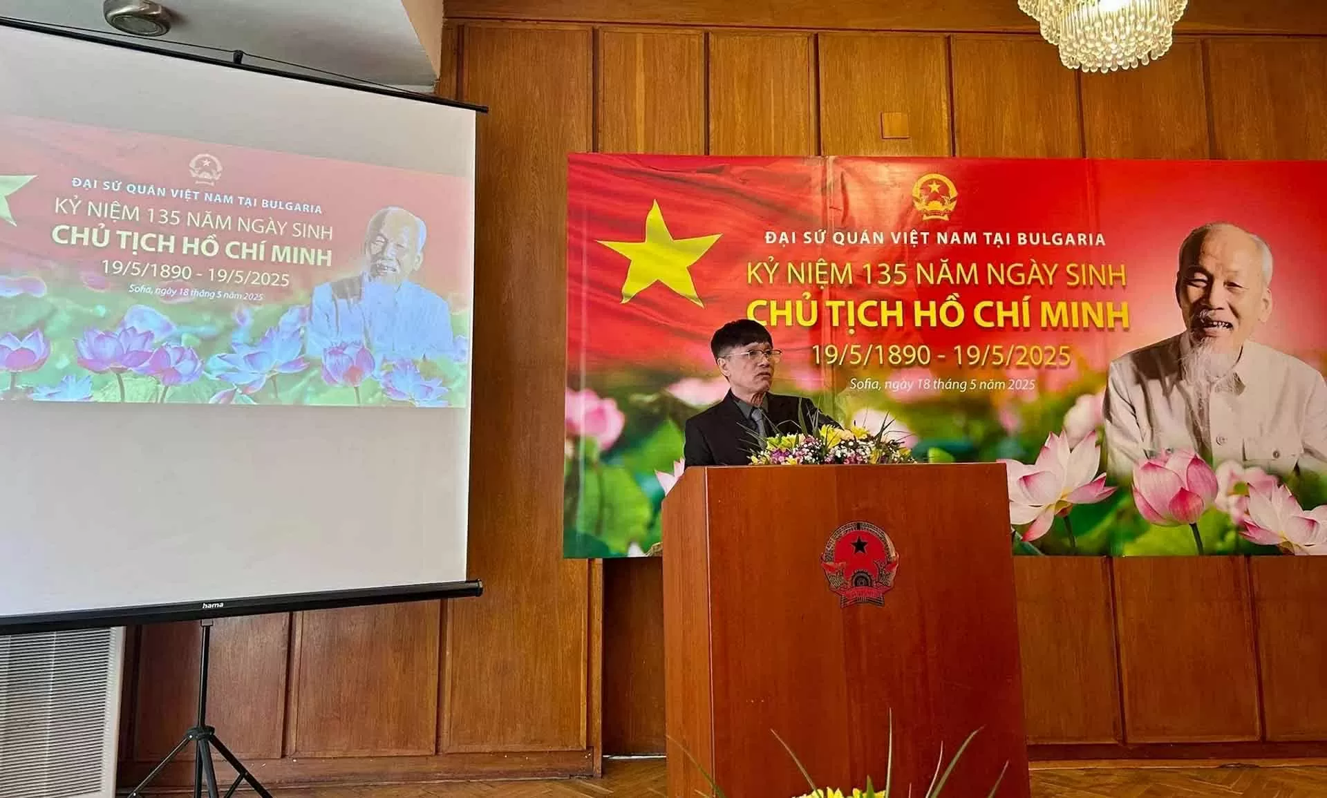 Vietnamese Embassy in Bulgaria celebrates 135th birthday of President Ho Chi Minh Vietnamese Embassy in Bulgaria celebrates 135th birthday of President Ho Chi Minh