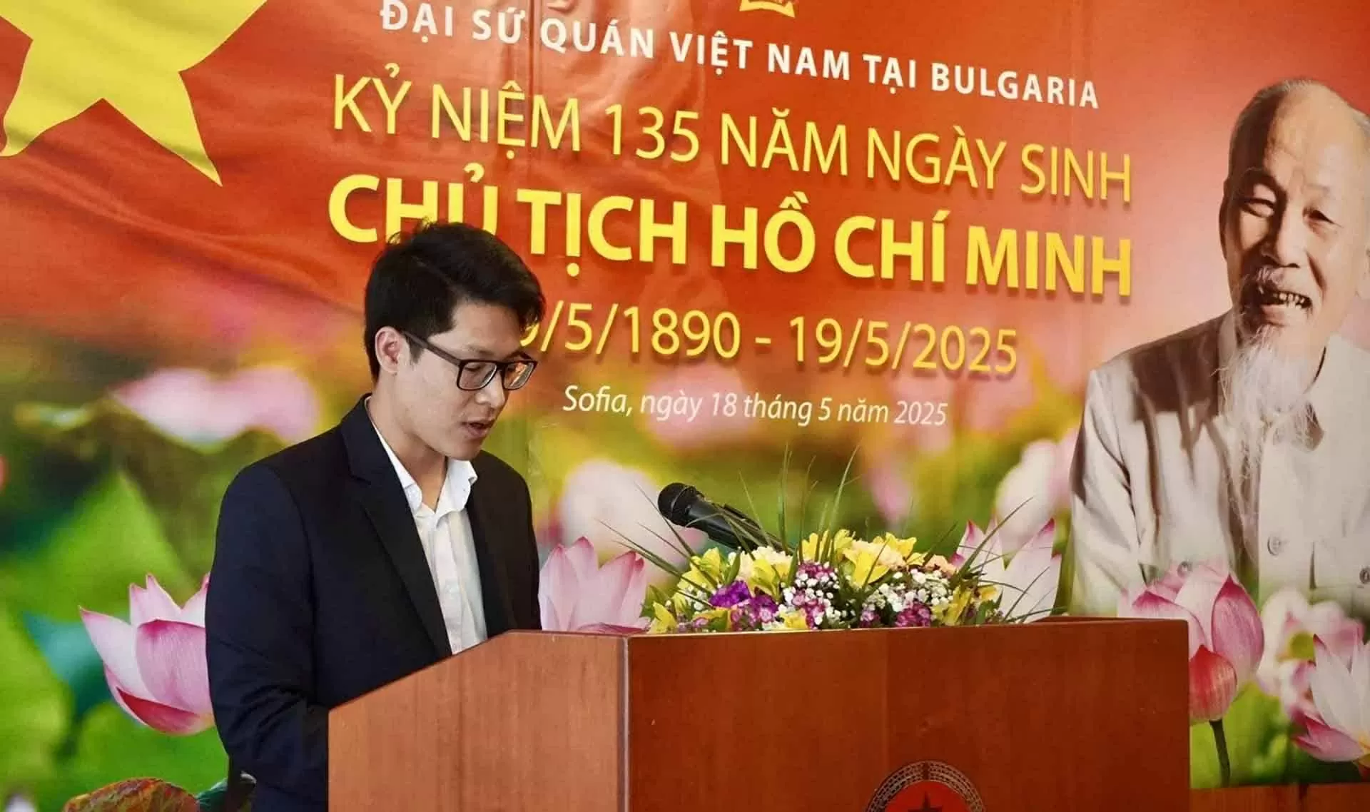 Vietnamese Embassy in Bulgaria celebrates 135th birthday of President Ho Chi Minh