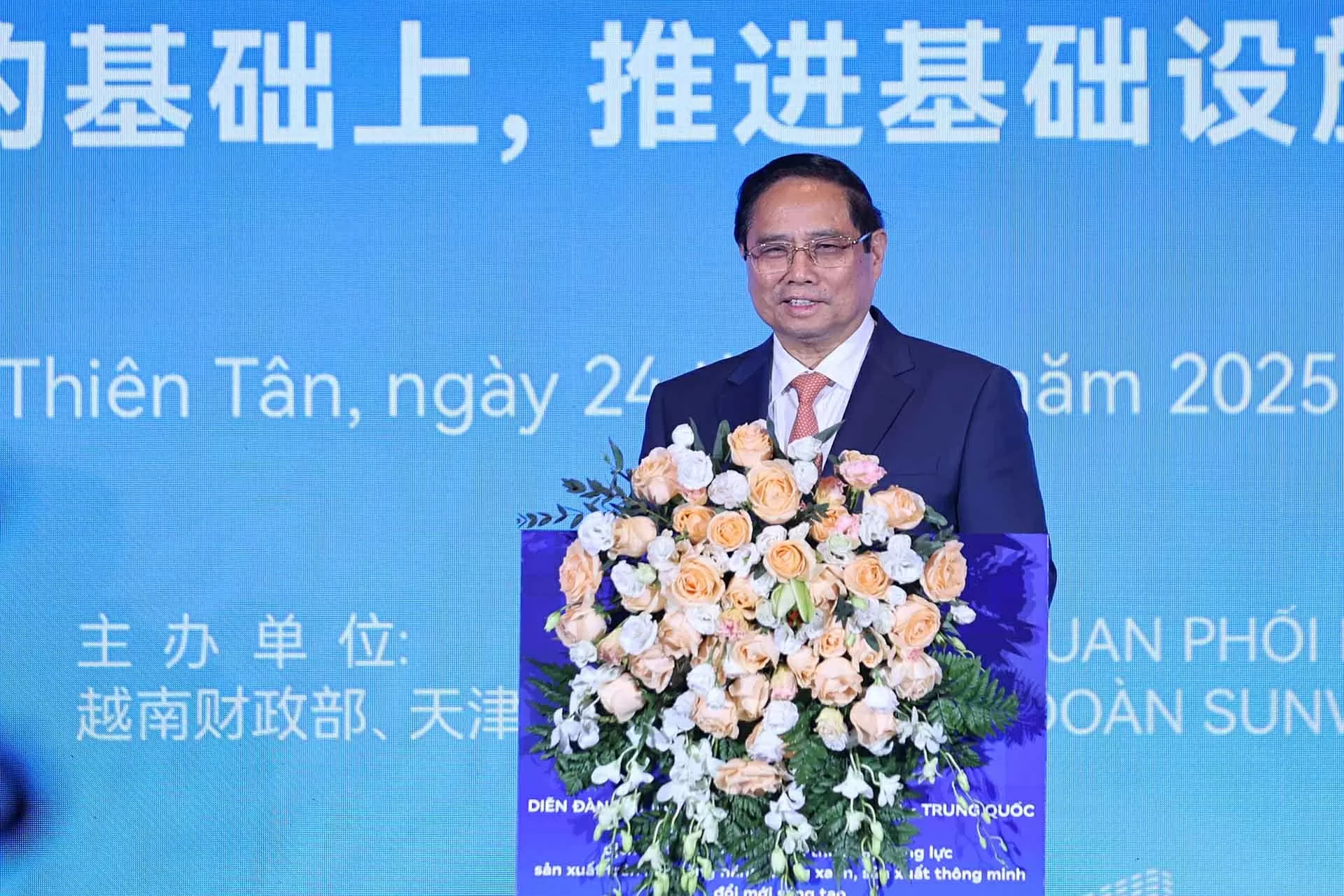 Prime Minister Pham Minh Chinh affirms Vietnam, China have vast potential for cooperation in sci-tech, innovation Prime Minister Pham Minh Chinh affirms Vietnam, China have vast potential for cooperation in sci-tech, innovation