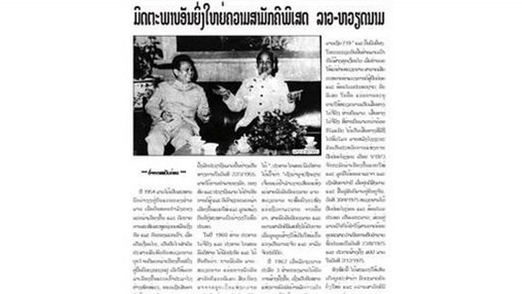 Lao newspaper highlights historic significance of Laos–Vietnam treaty, as exemplary symbol in international relations