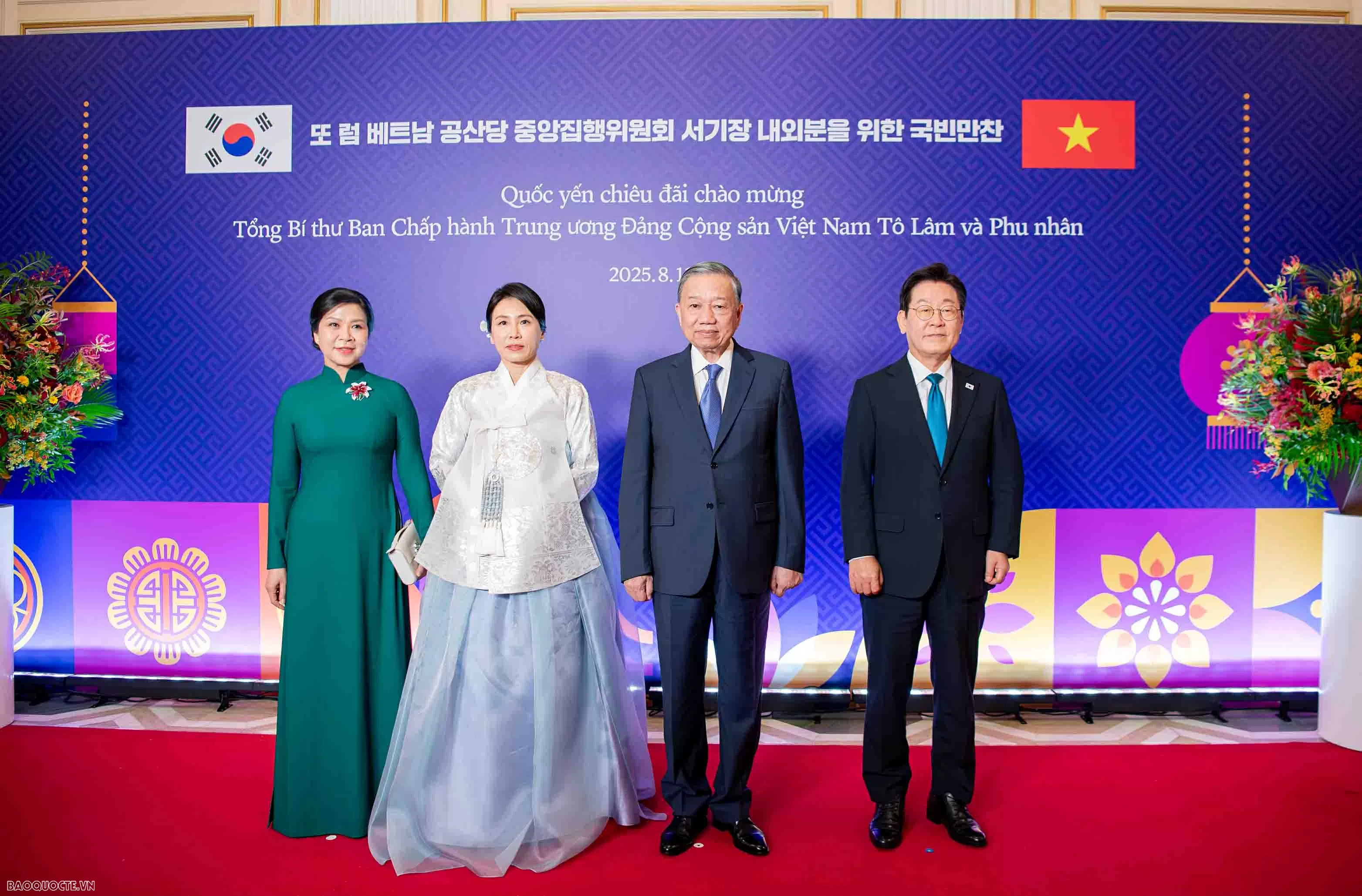 RoK President Lee Jae Myung hosts state banquet for Party General Secretary To Lam