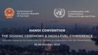 Signing Ceremony of the United Nations Convention against Cybercrime to be held in Hanoi