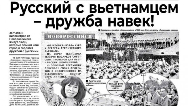 Russians and Vietnamese – A bond of eternal friendship