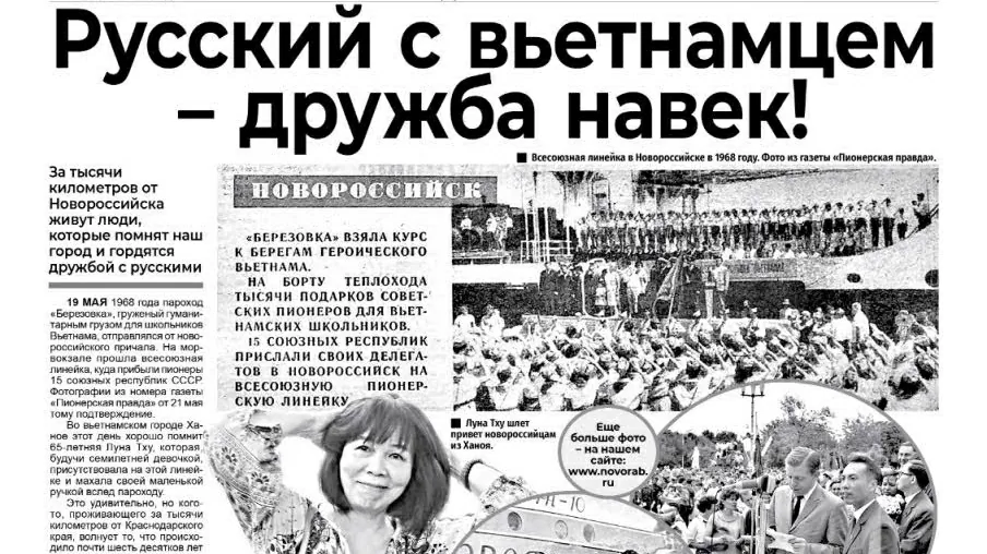 Russians and Vietnamese – A bond of eternal friendship
