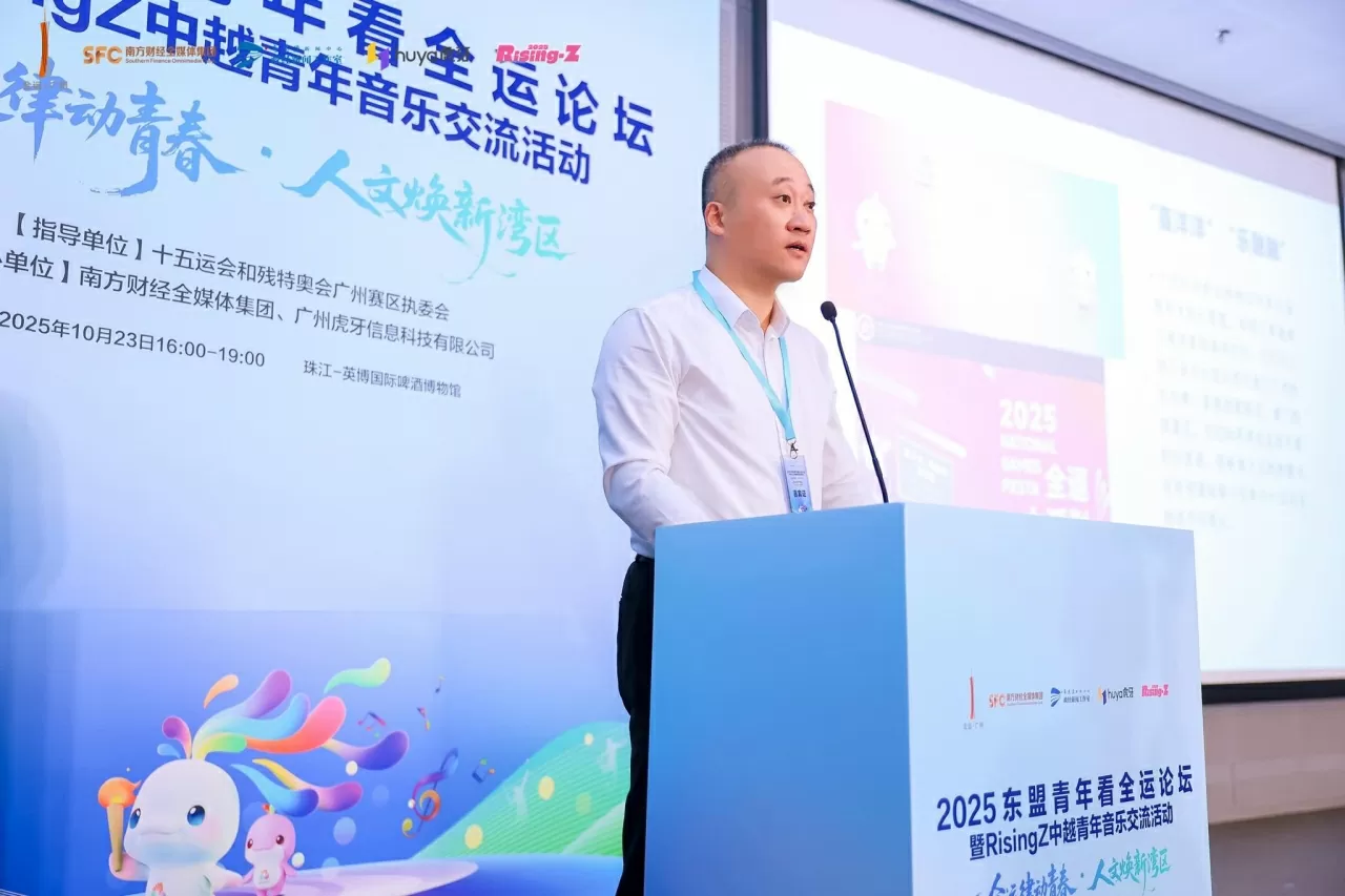 Fostering friendship through ASEAN-China Youth Exchange Activities in Guangzhou