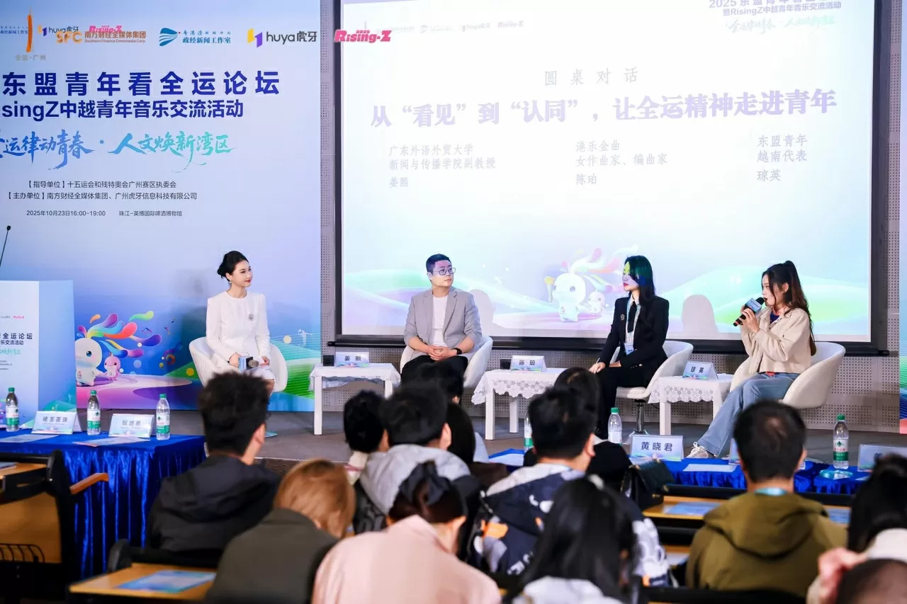 Fostering friendship through ASEAN-China Youth Exchange Activities in Guangzhou