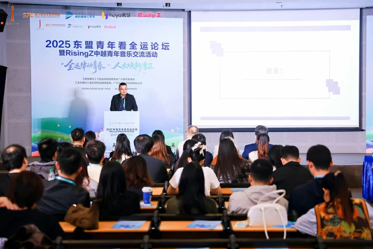 Fostering friendship through ASEAN-China Youth Exchange Activities in Guangzhou