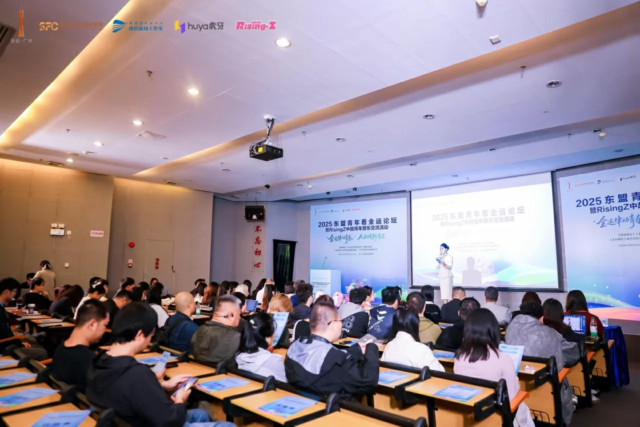 Fostering friendship through ASEAN-China Youth Exchange Activities in Guangzhou