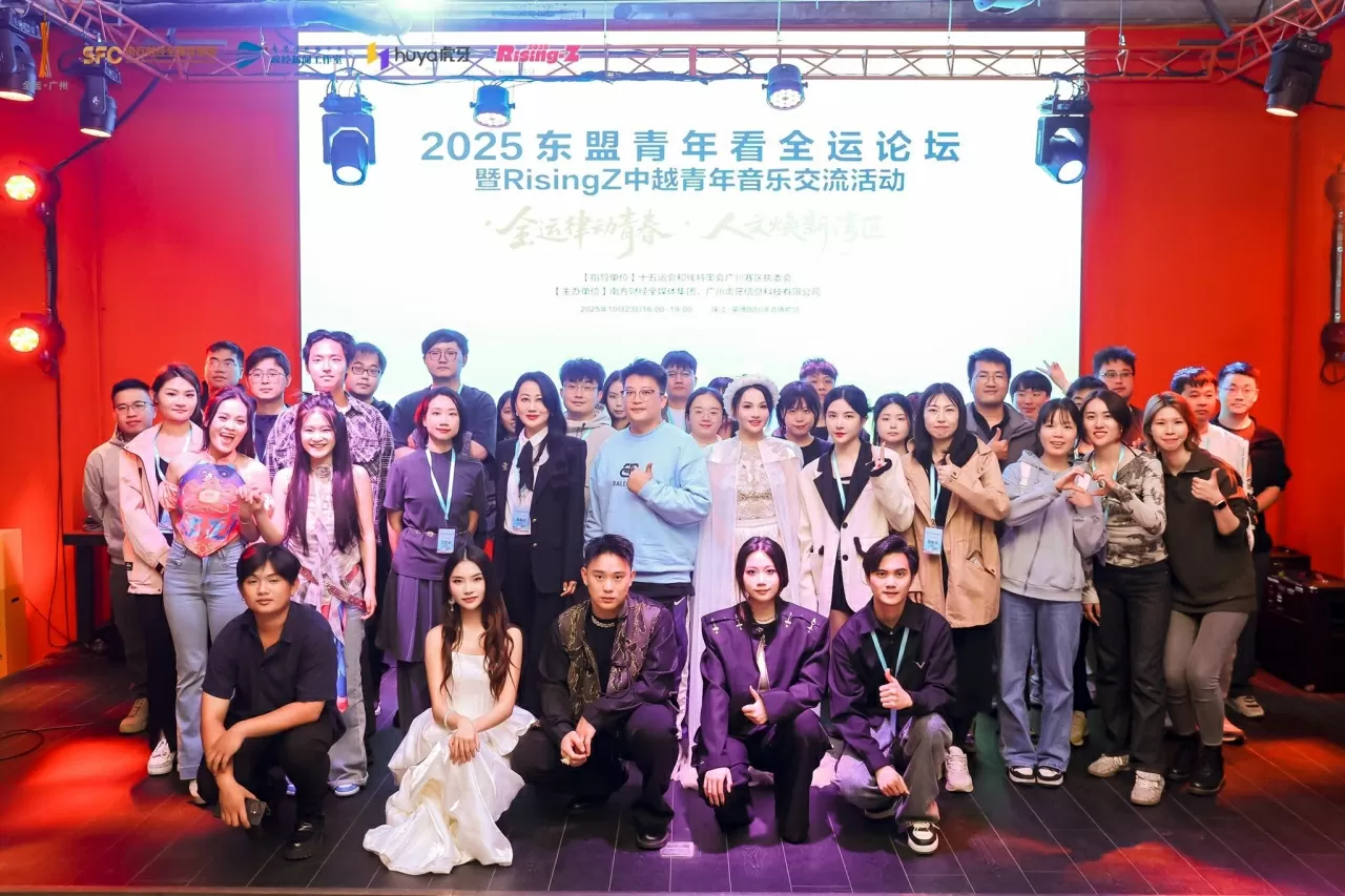 Fostering friendship through ASEAN-China Youth Exchange Activities in Guangzhou Fostering friendship through ASEAN-China Youth Exchange Activities in Guangzhou