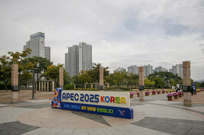 APEC Economic Leaders’ Week 2025: Establishing a comprehensive cooperation framework for digital transformation and AI APEC Economic Leaders’ Week 2025: Establishing a comprehensive cooperation framework for digital transformation and AI