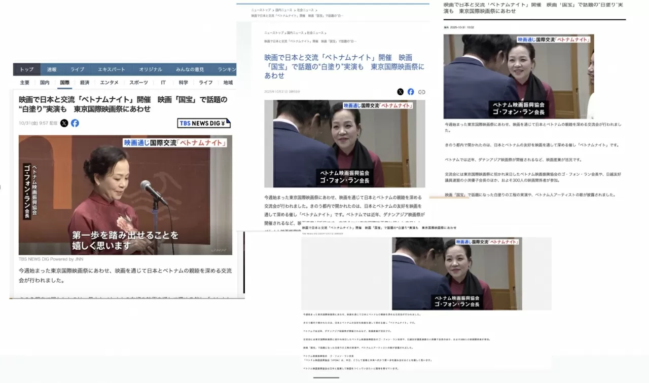 Vietnamese Cinema’s remarkable journey at the 38th Tokyo International Film Festival