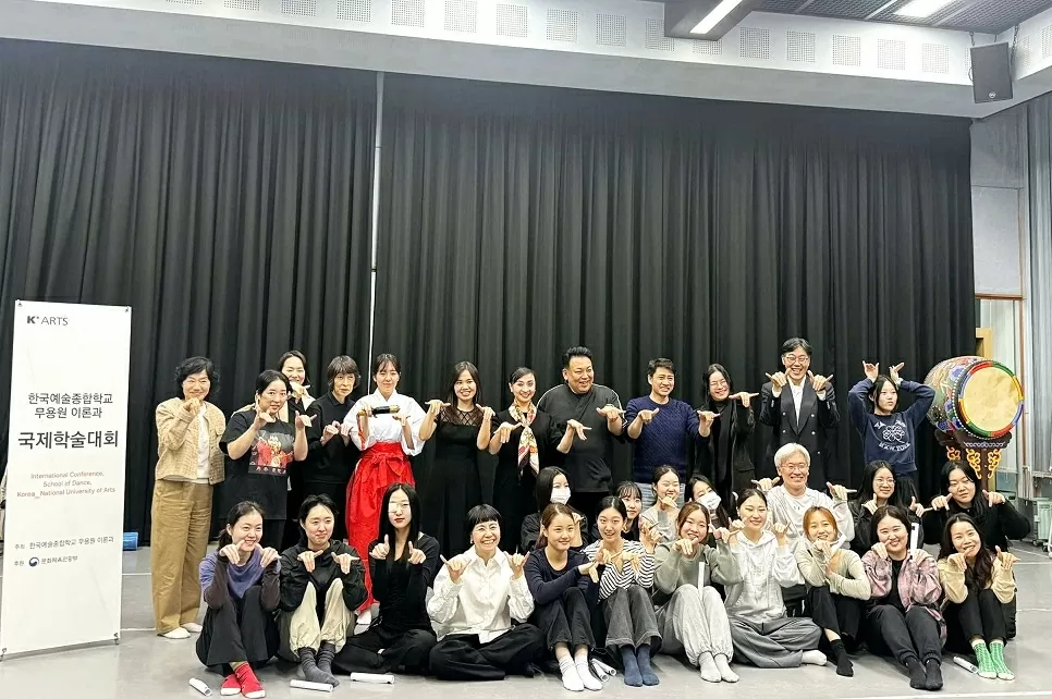 K-ARTS International Conference 2025: Research and development of Vietnamese dance