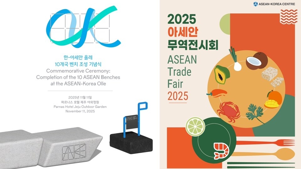 ASEAN Week 2025 in RoK: Diverse activities to enhance ASEAN-RoK Comprehensive strategic partnership