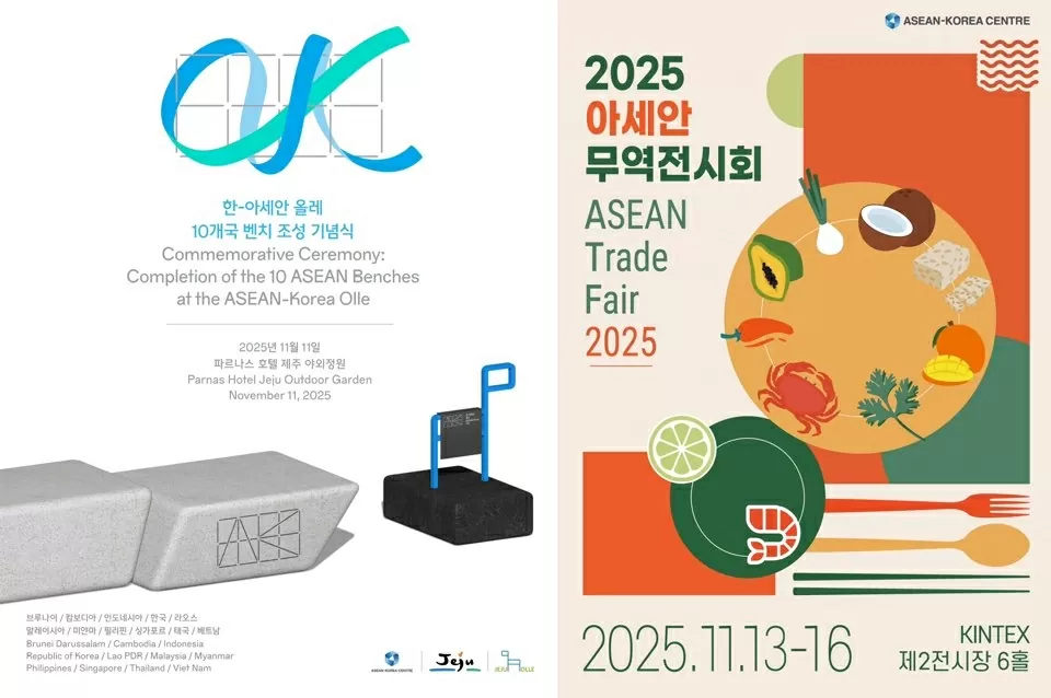 ASEAN Week 2025 in RoK: Diverse activities to enhance ASEAN-RoK Comprehensive strategic partnership ASEAN Week 2025 in RoK: Diverse activities to enhance ASEAN-RoK Comprehensive strategic partnership