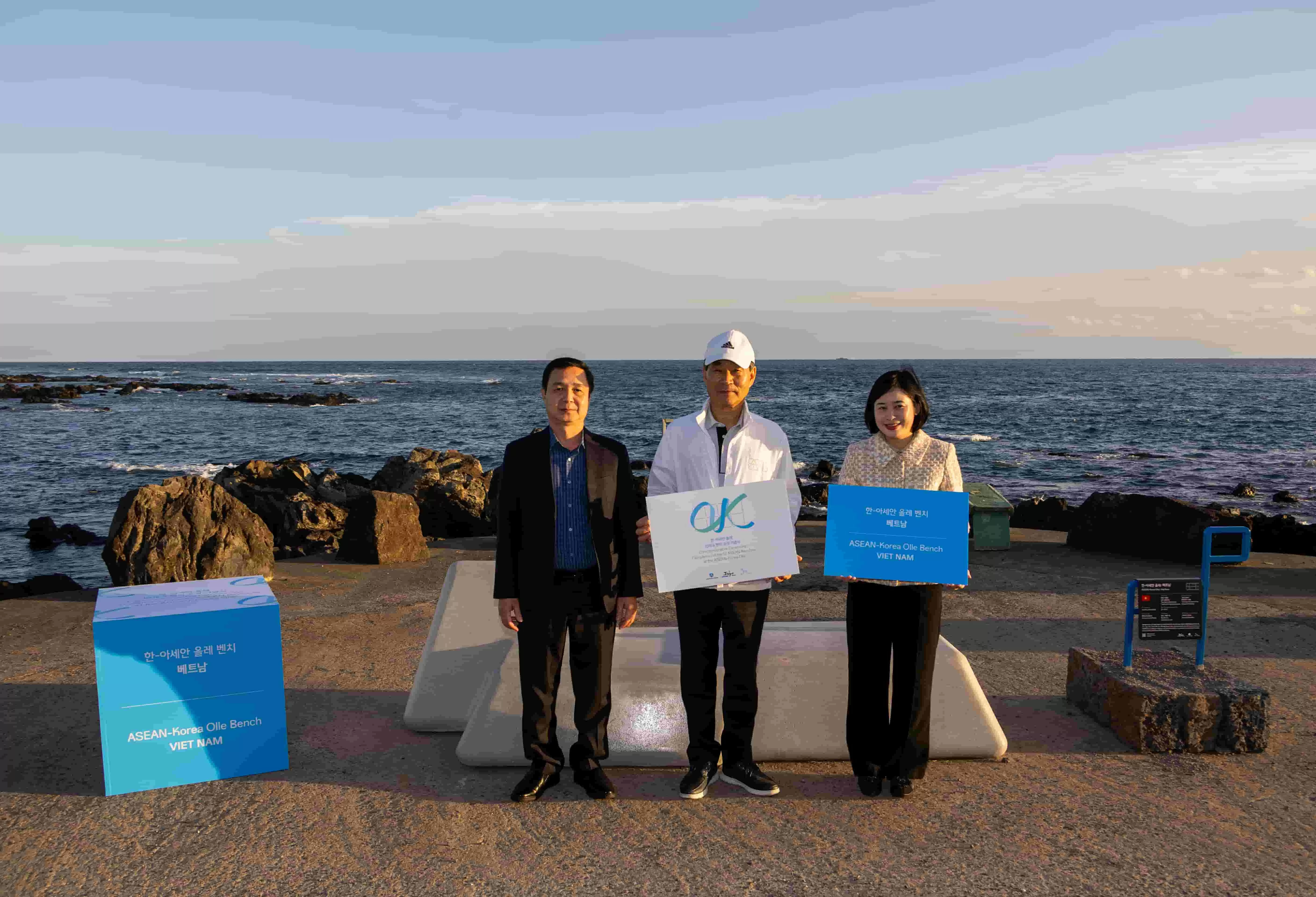 Commemorative completion ceremony for the 10 ASEAN Benches at the ASEAN-Korea Olle Trail: A profound symbol of friendship