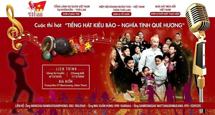 Organizing the 'Expatriate singing contest – Affection for the Homeland' in Thailand Organizing the 'Expatriate singing contest – Affection for the Homeland' in Thailand