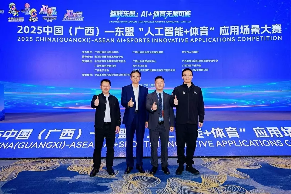Vietnam and China promote exchange, research, and application of AI technology in life