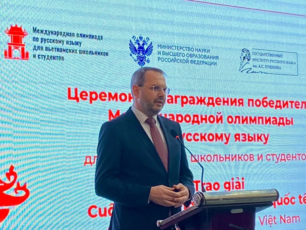 Awards Ceremony for the 3rd International Russian Language Olympiad held in Hanoi