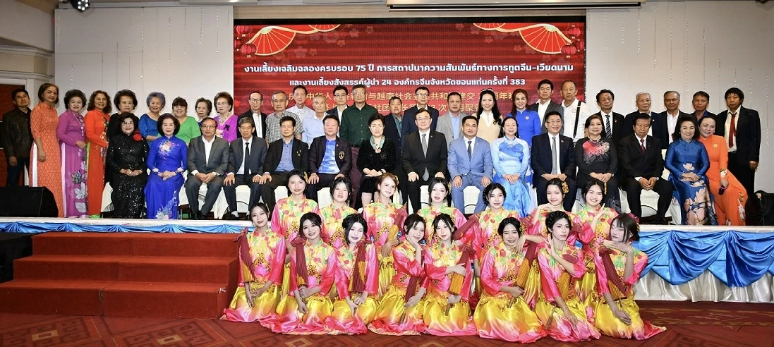 Celebration of 75 Years of Vietnam-China diplomatic relations in Khon Kaen, Thailand Celebration of 75 Years of Vietnam-China diplomatic relations in Khon Kaen, Thailand
